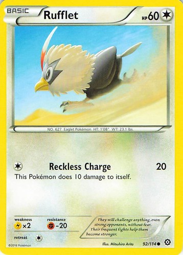 Rufflet 114 common - common, steam