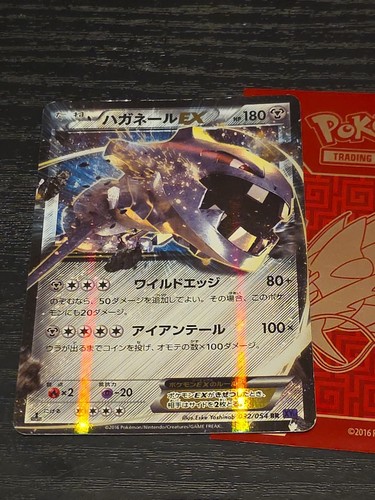 Steelix steam siege 032 054 - steam,