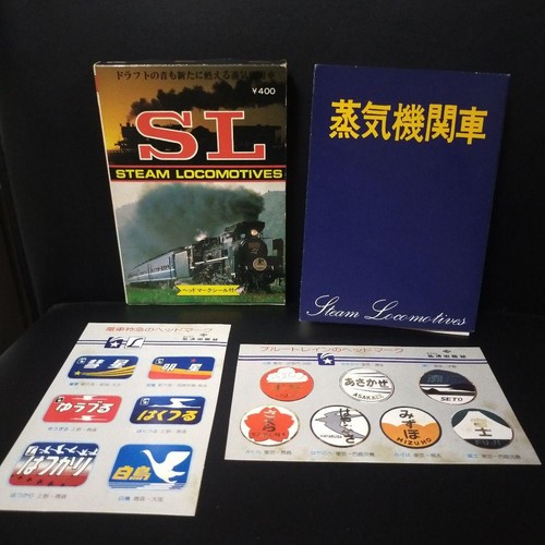 Steam locomotive - steam,