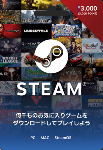 Carta regalo steam - carta, ¥3000