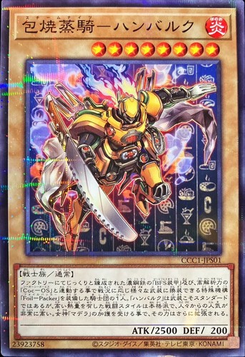 Ccc1 jps01 yugioh - ccc1-jps01,