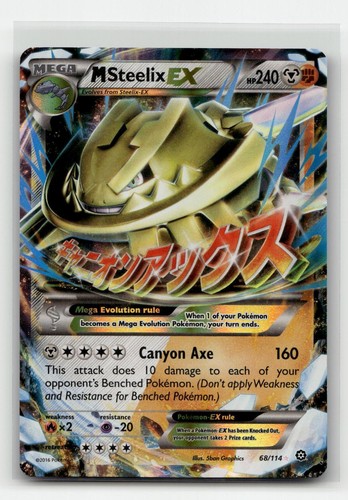 Carte pokémon full - pokémon, gx!